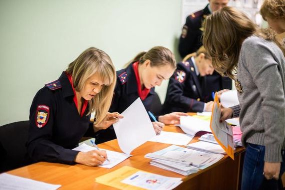 прописка в Павловске